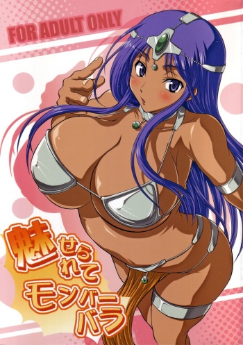 Miserarete Monbarbara cover