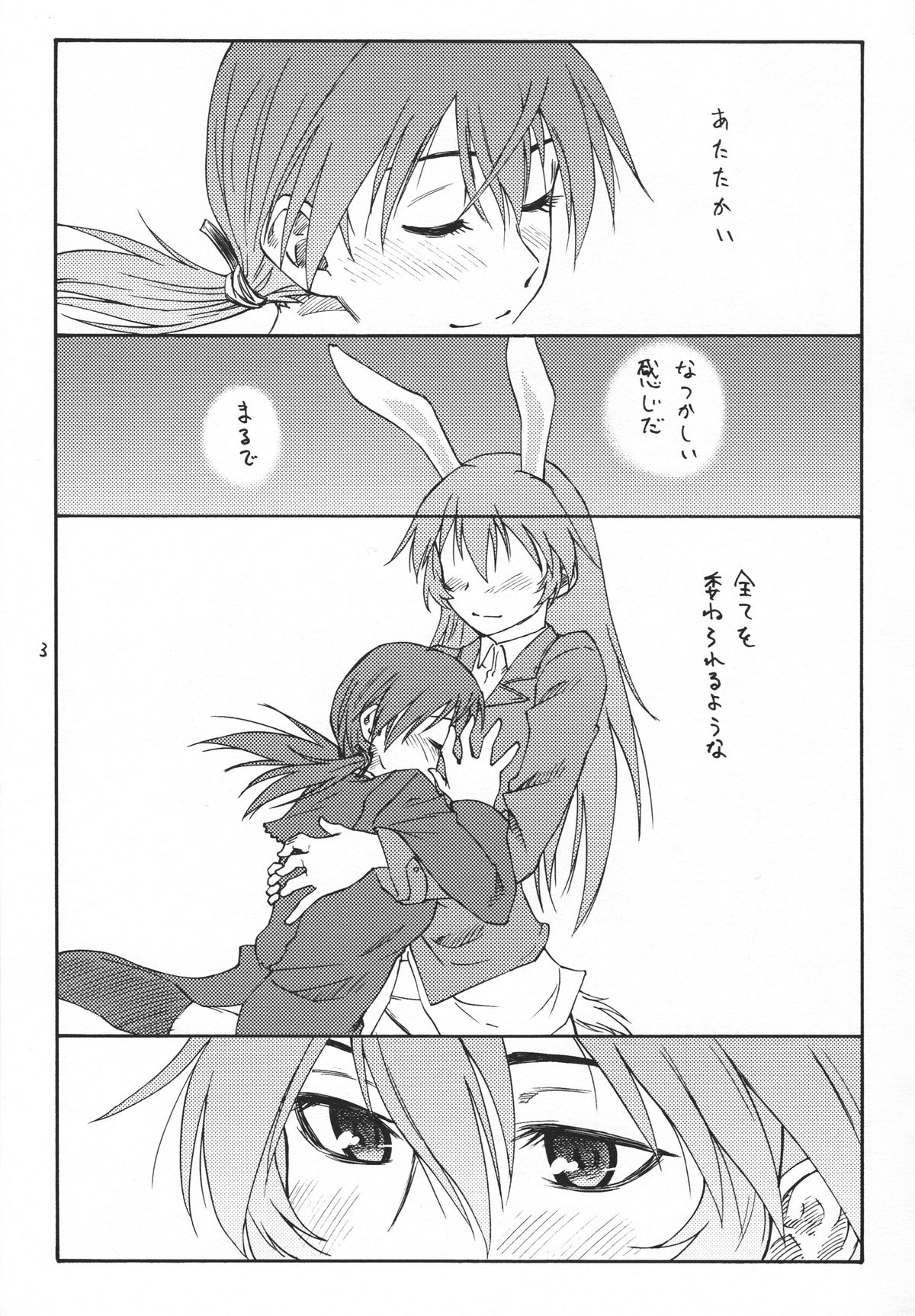 Mayday! page 3 full