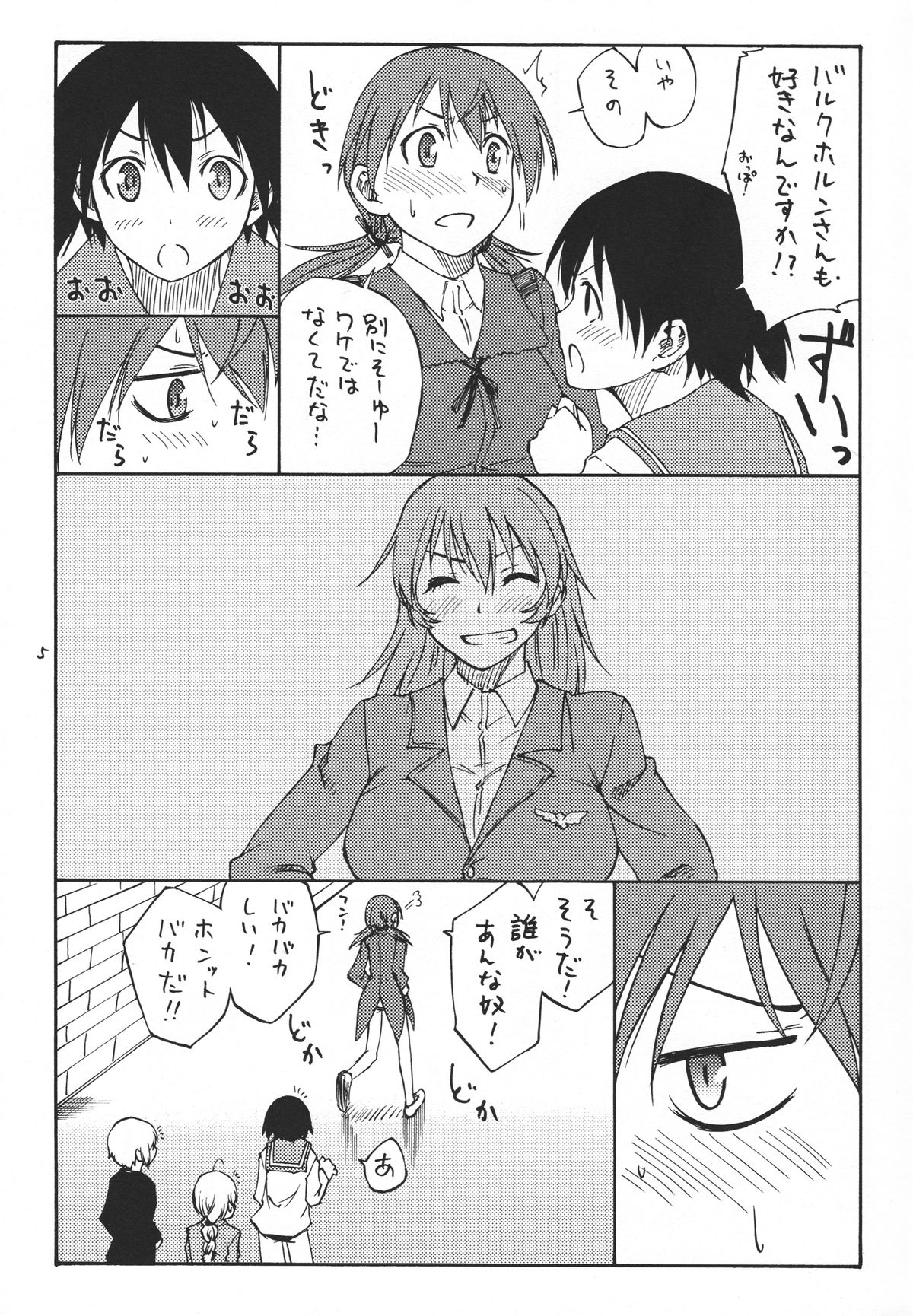 Mayday! page 5 full