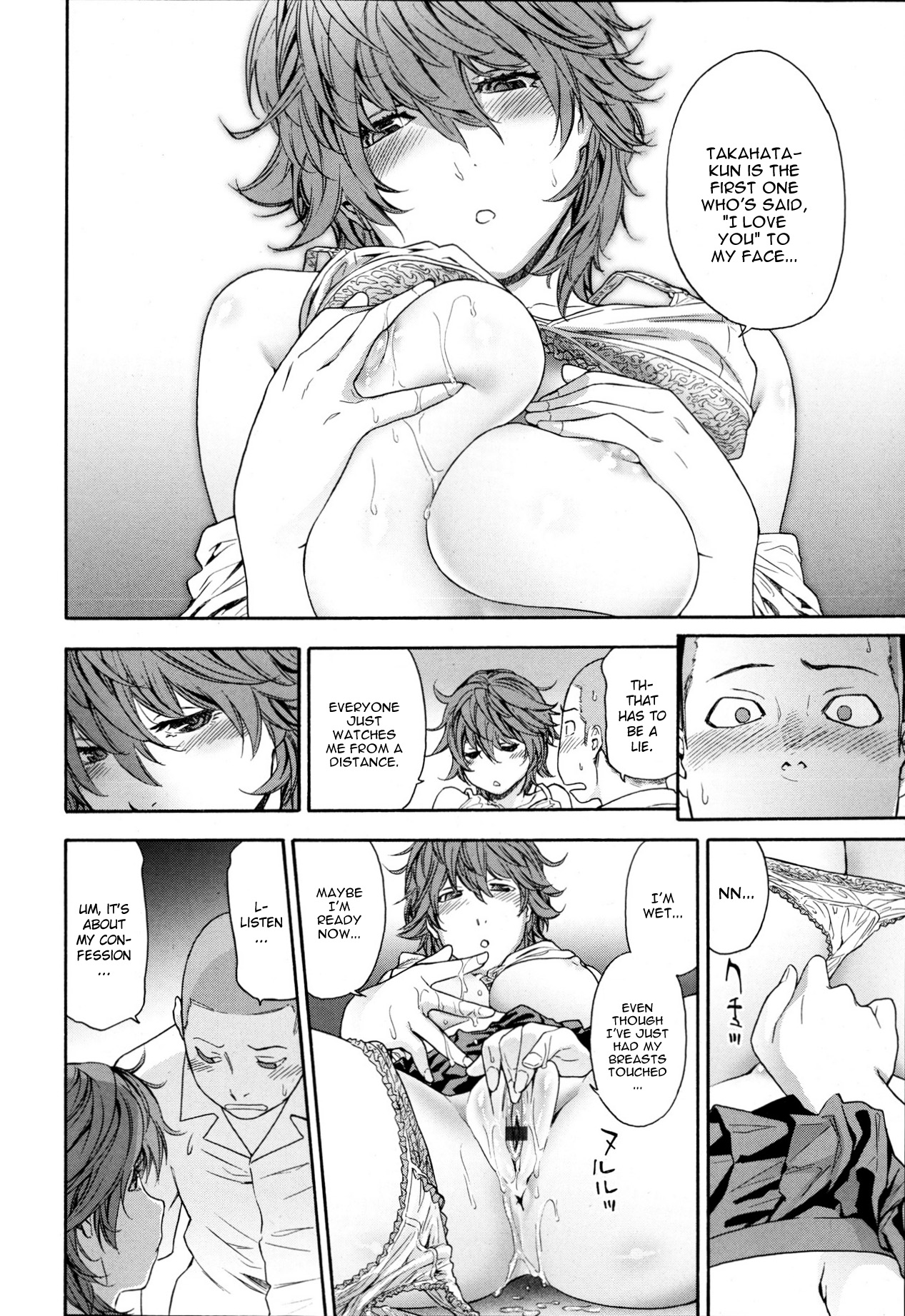 Maru Game | Circle Game page 10 full