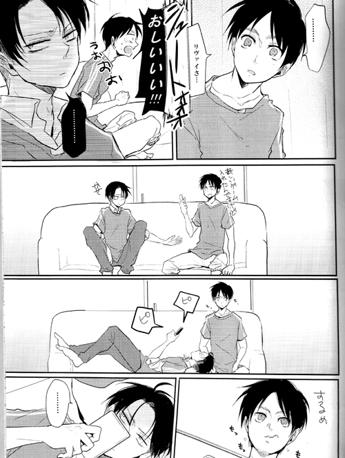 ウォール・ノンケ崩壊2 page 8 full