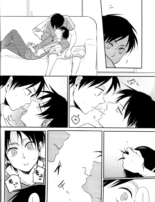 ウォール・ノンケ崩壊2 page 9 full