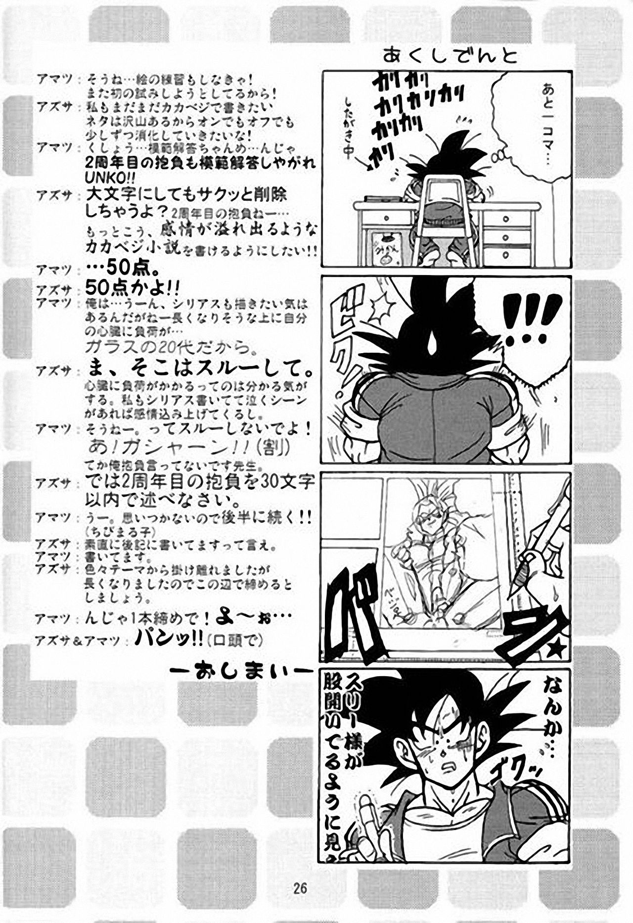 Lirculation page 8 full