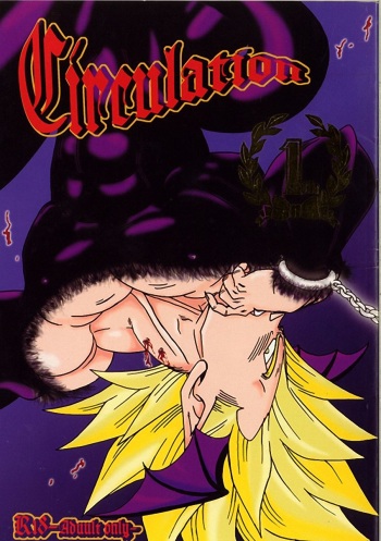 Lirculation cover