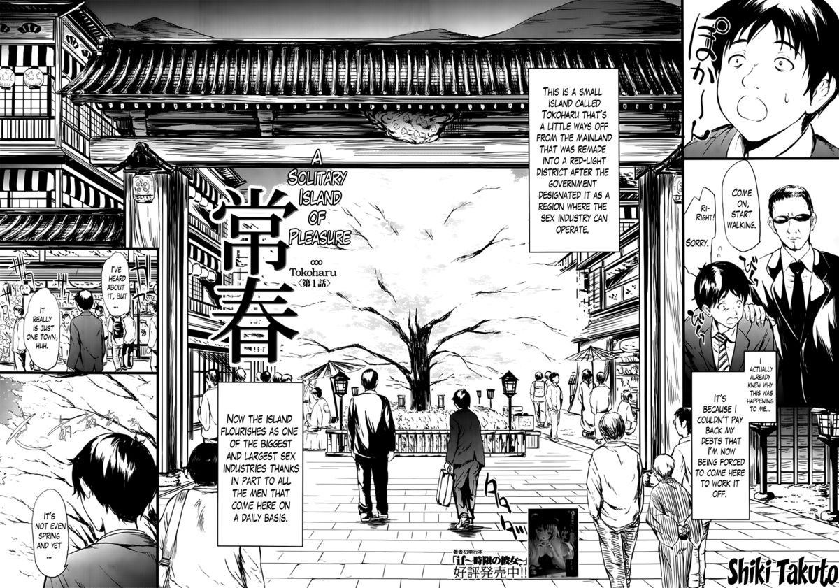 Tokoharu Ch.1 page 2 full