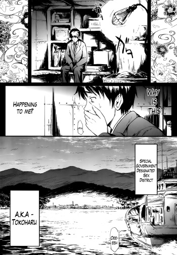 Tokoharu Ch.1 cover