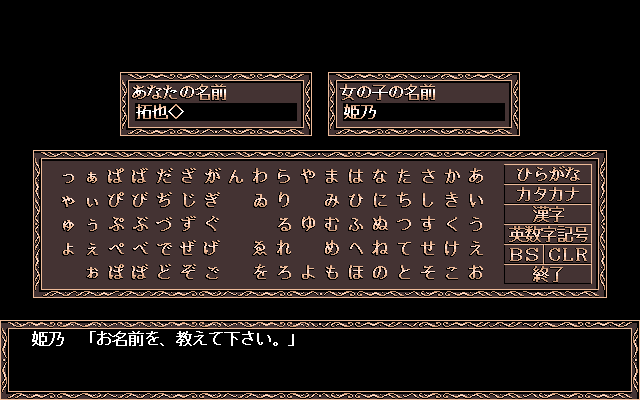 Shaburi Hime - In no Shou page 5 full