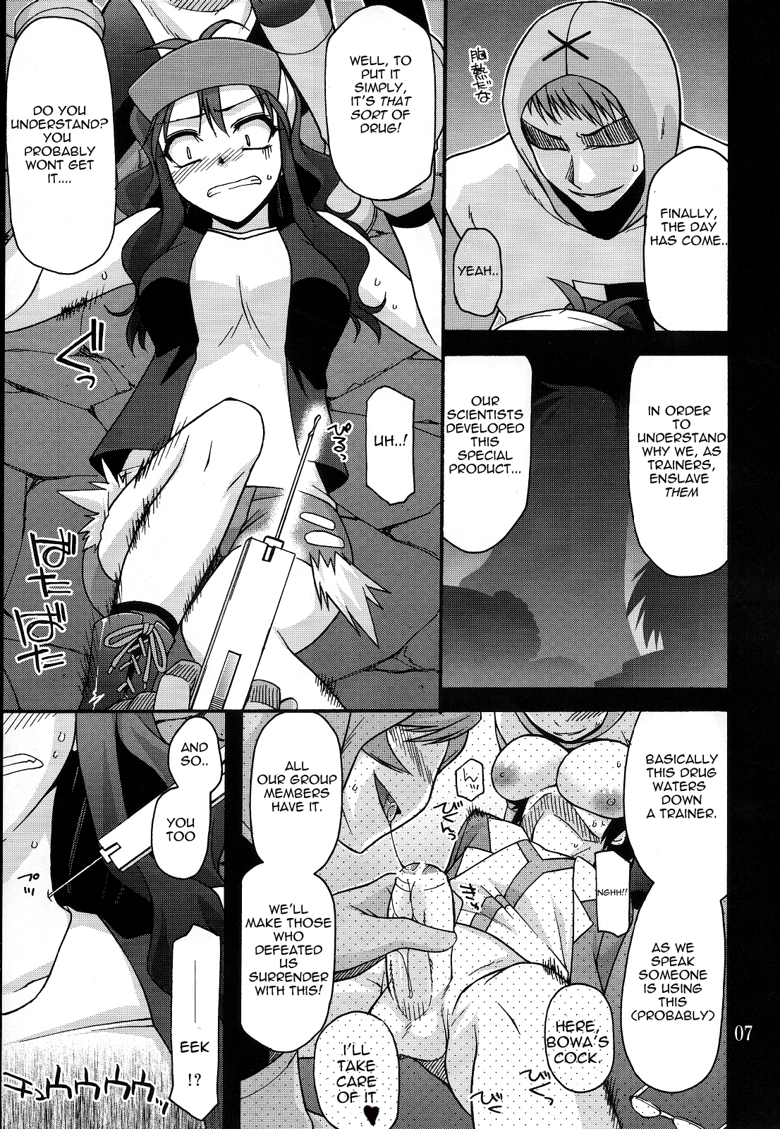 DEEP BLACK page 6 full