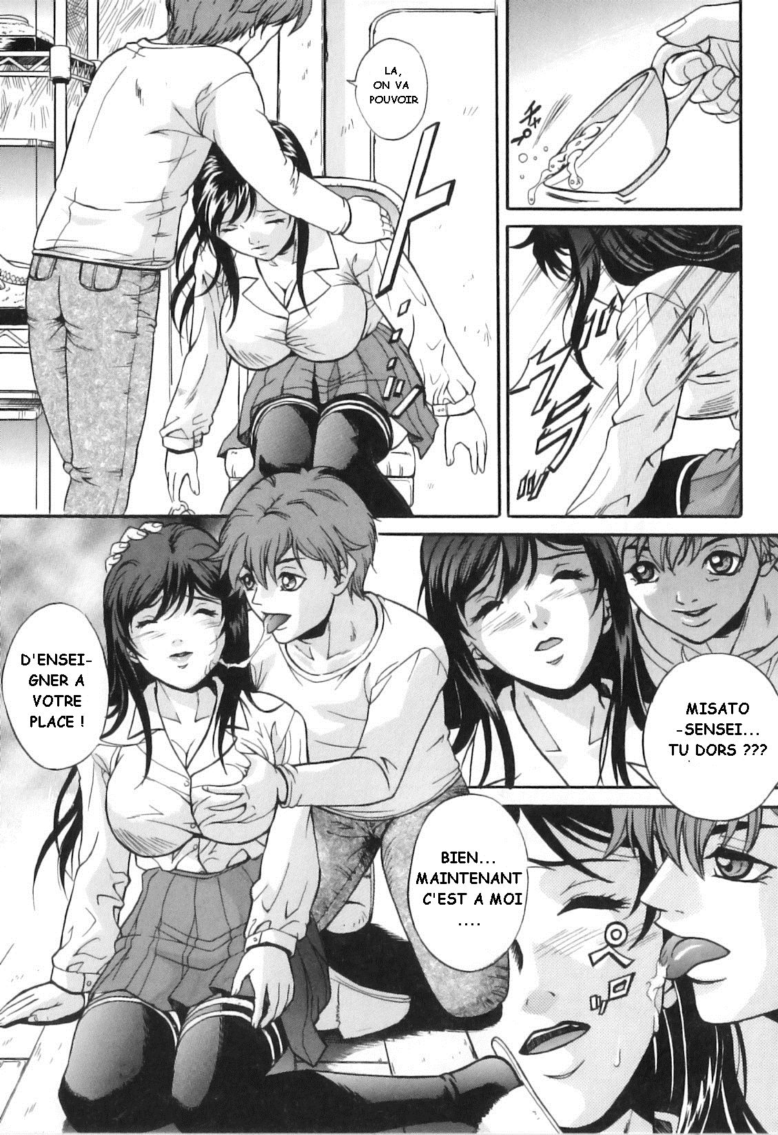 Karamitsuku Kairaku | Glisser vers le Plaisir page 5 full