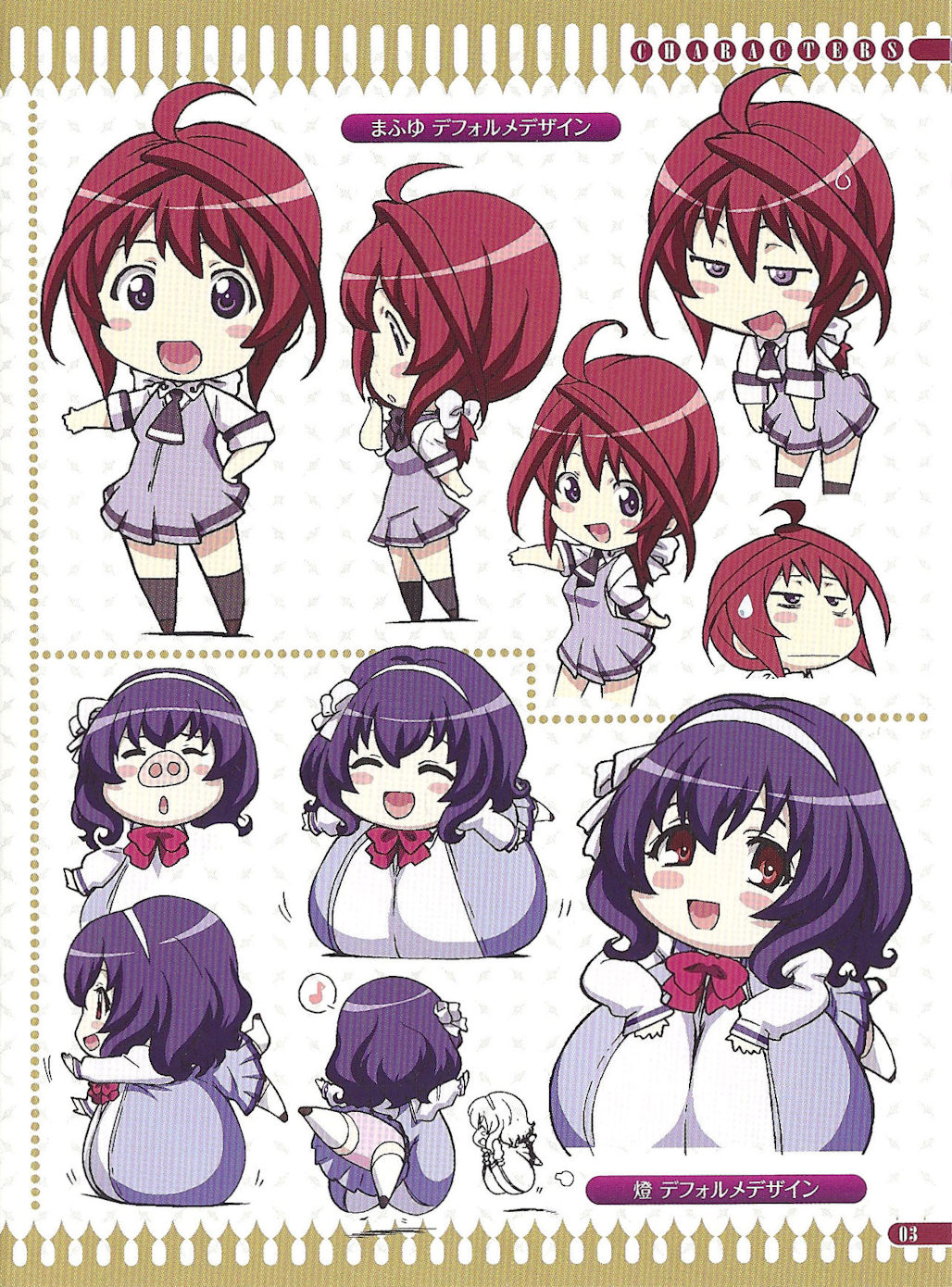 The Qwaser of Stigmata ll Vol. 4 Booklet Art + Post Card Art page 3 full