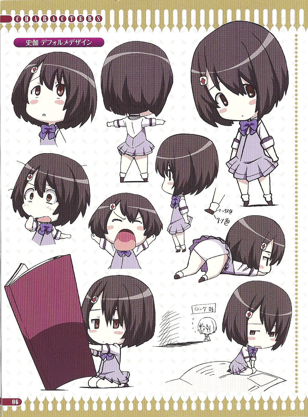 The Qwaser of Stigmata ll Vol. 4 Booklet Art + Post Card Art page 6 full