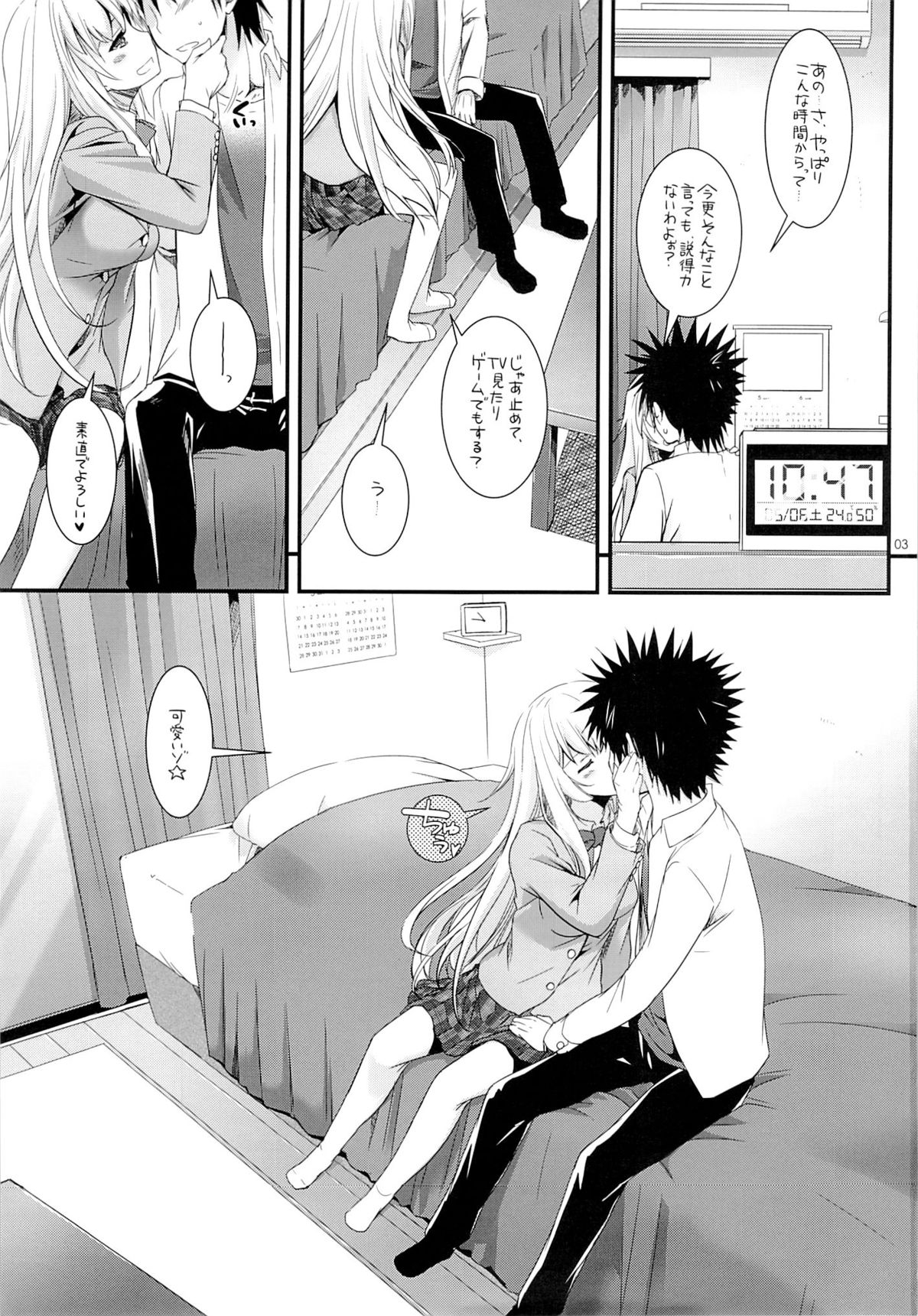 D.L. action 80 page 2 full