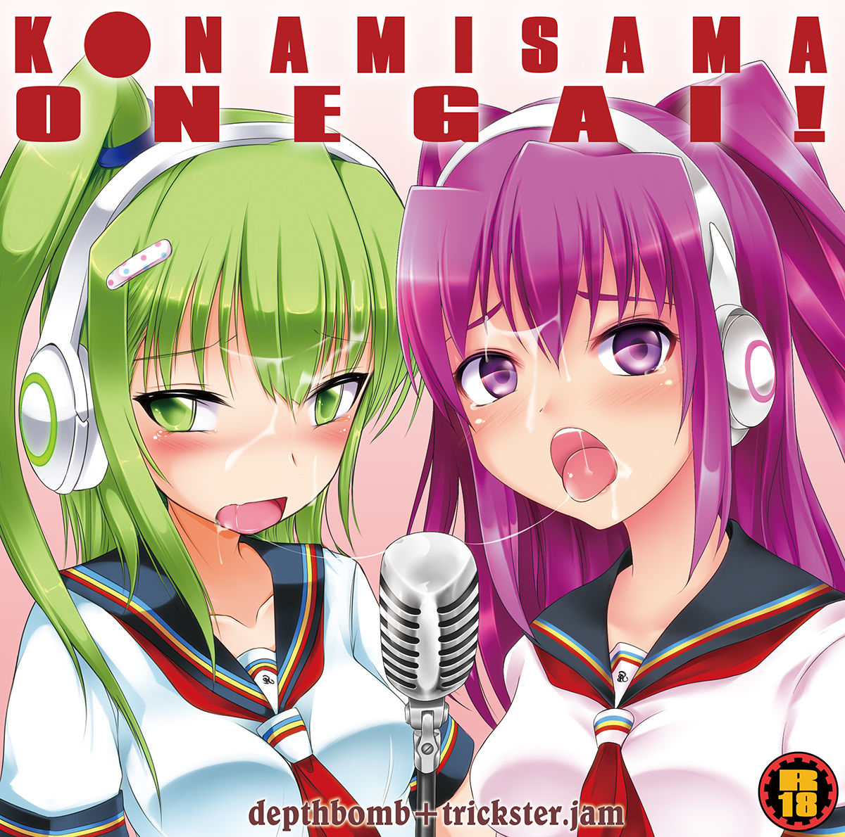 K*NAMISAMA ONEGAI! page 1 full
