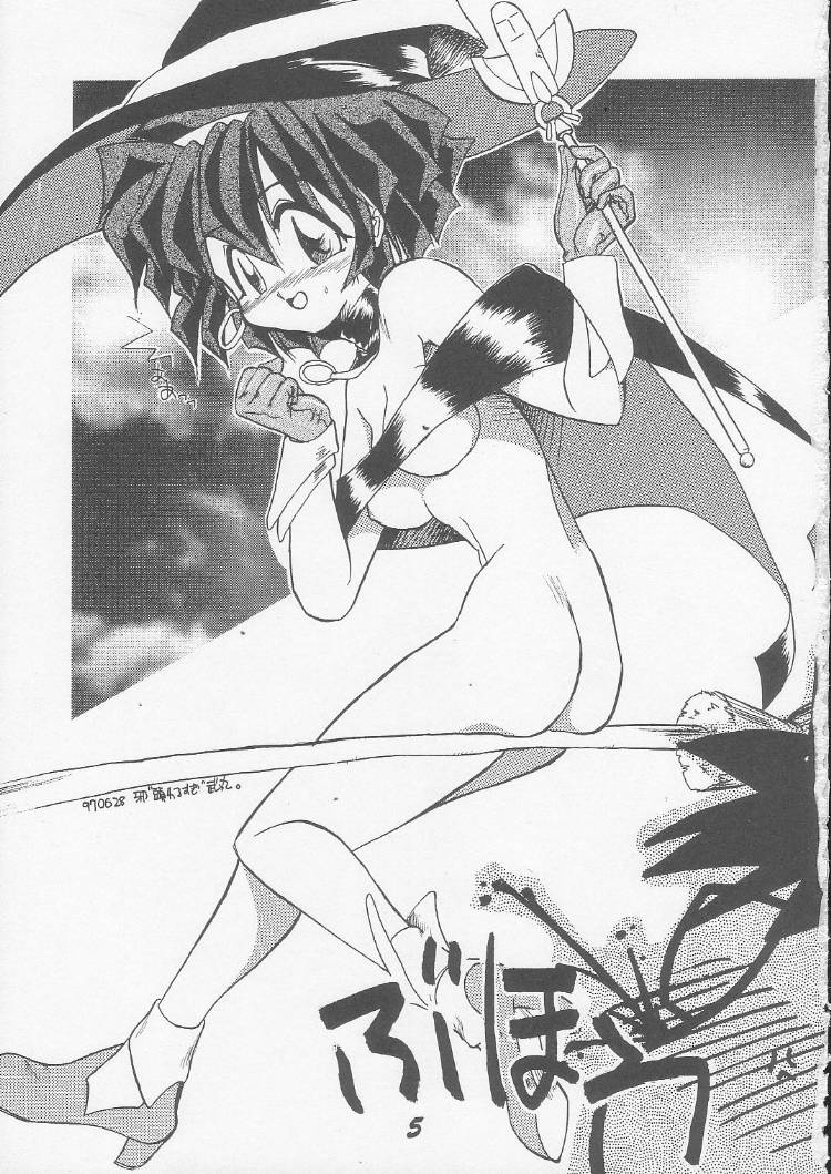 OVA SPIRITS page 3 full