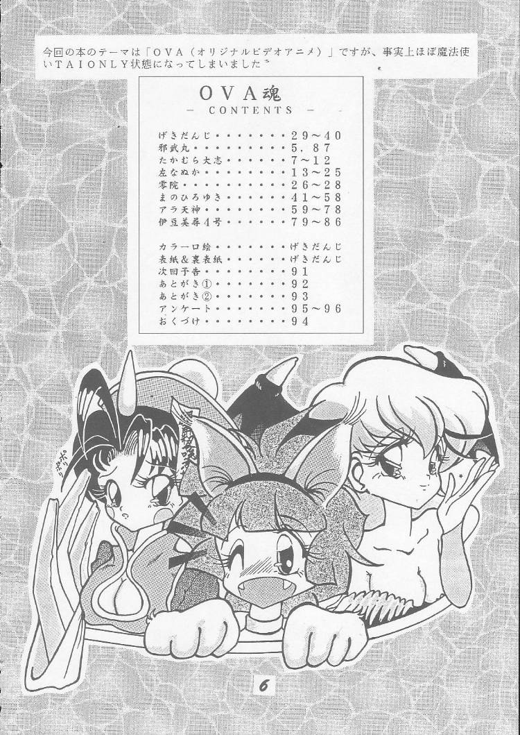 OVA SPIRITS page 4 full