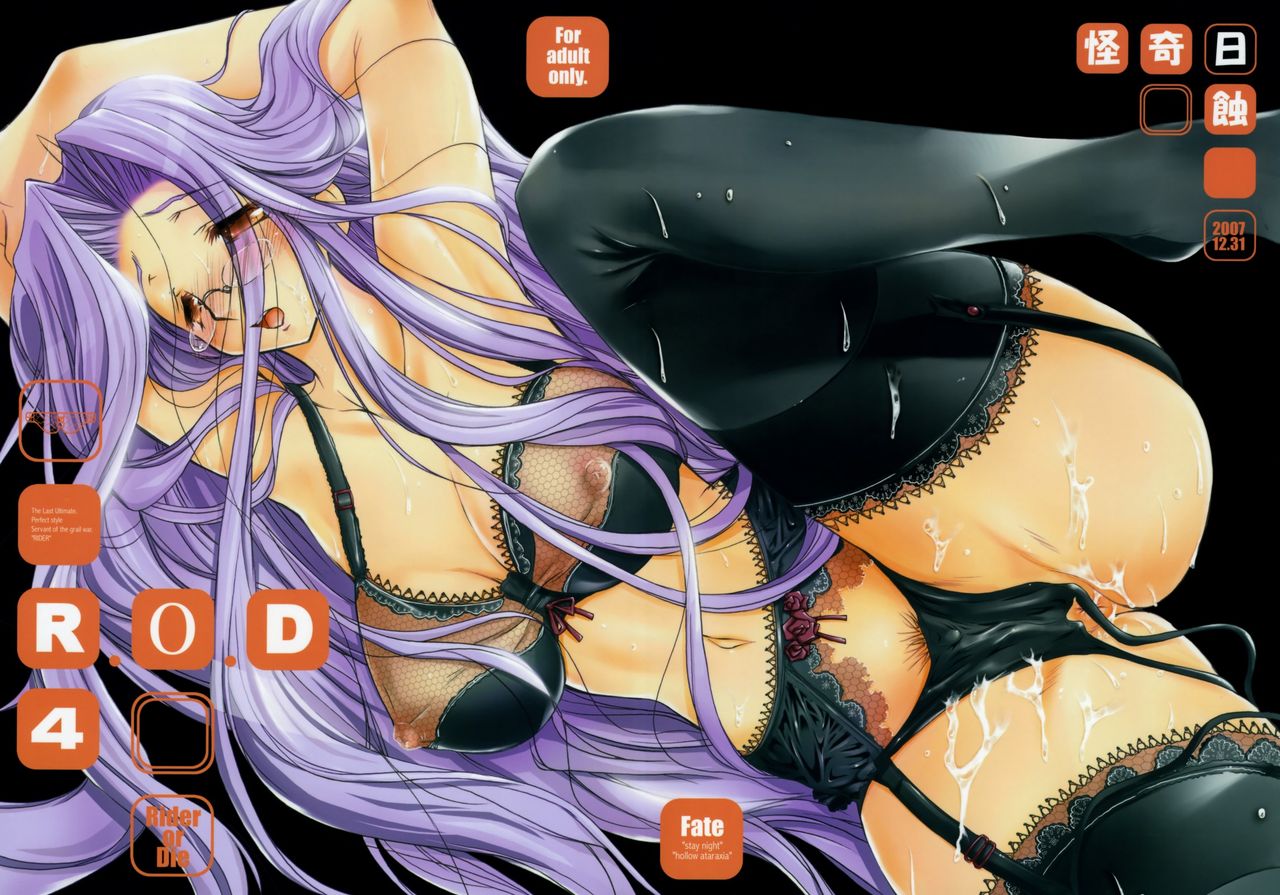 R.O.D 4 -Rider or Die- page 1 full