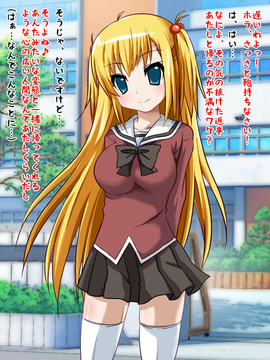 DoS datta Senpai ga Maso no Kairaku ni Mezameta Hanashi page 2 full