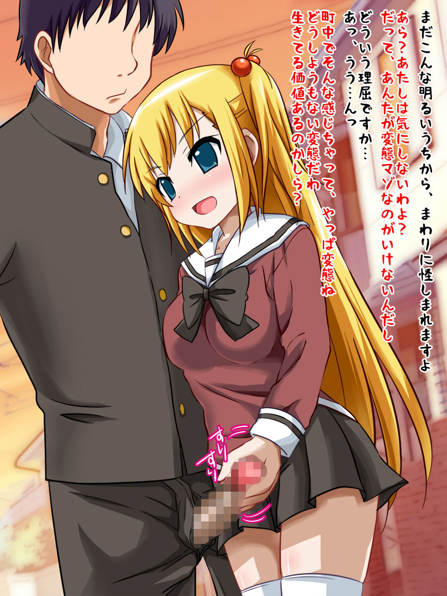 DoS datta Senpai ga Maso no Kairaku ni Mezameta Hanashi page 9 full