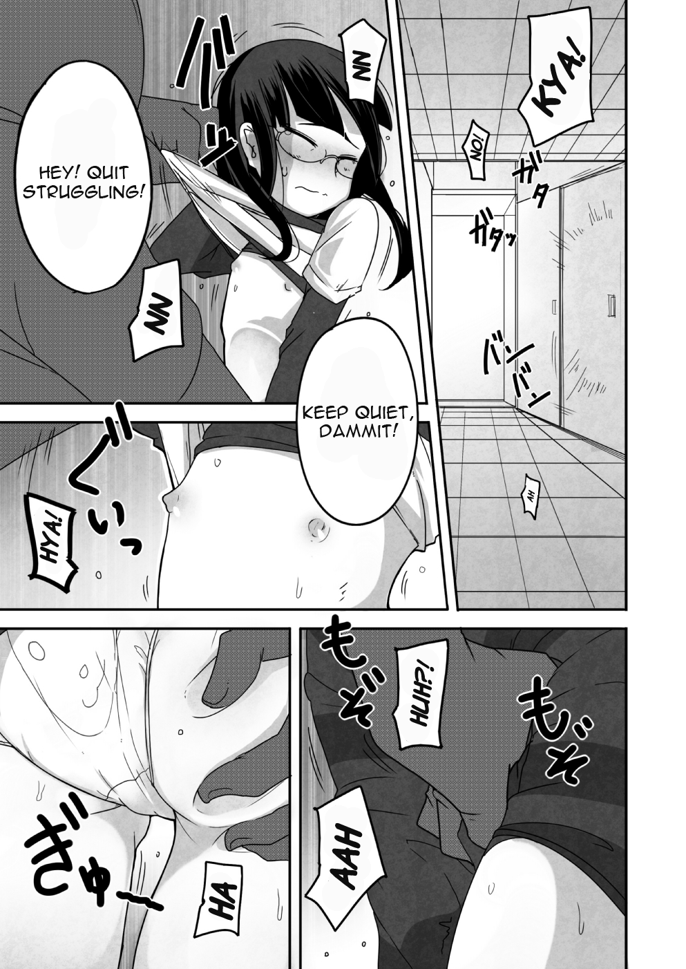 Kaze Hime Kankan  =StatisticallyNP= page 5 full