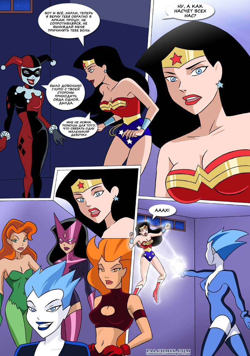 Princess in Peril page 4 full