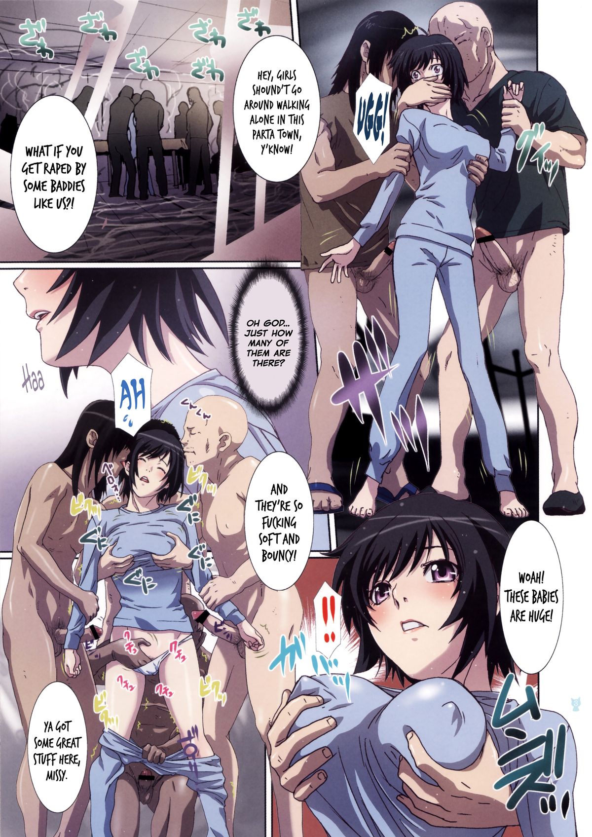 Shitteta.   =LWB= page 3 full