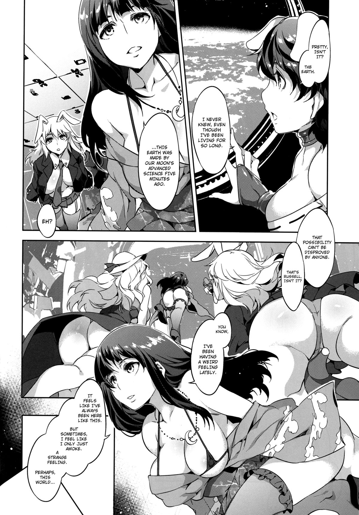 Touhou Gensou Houkai Ryou -Shuttered Phantasma-   =LWB + Afro= page 7 full