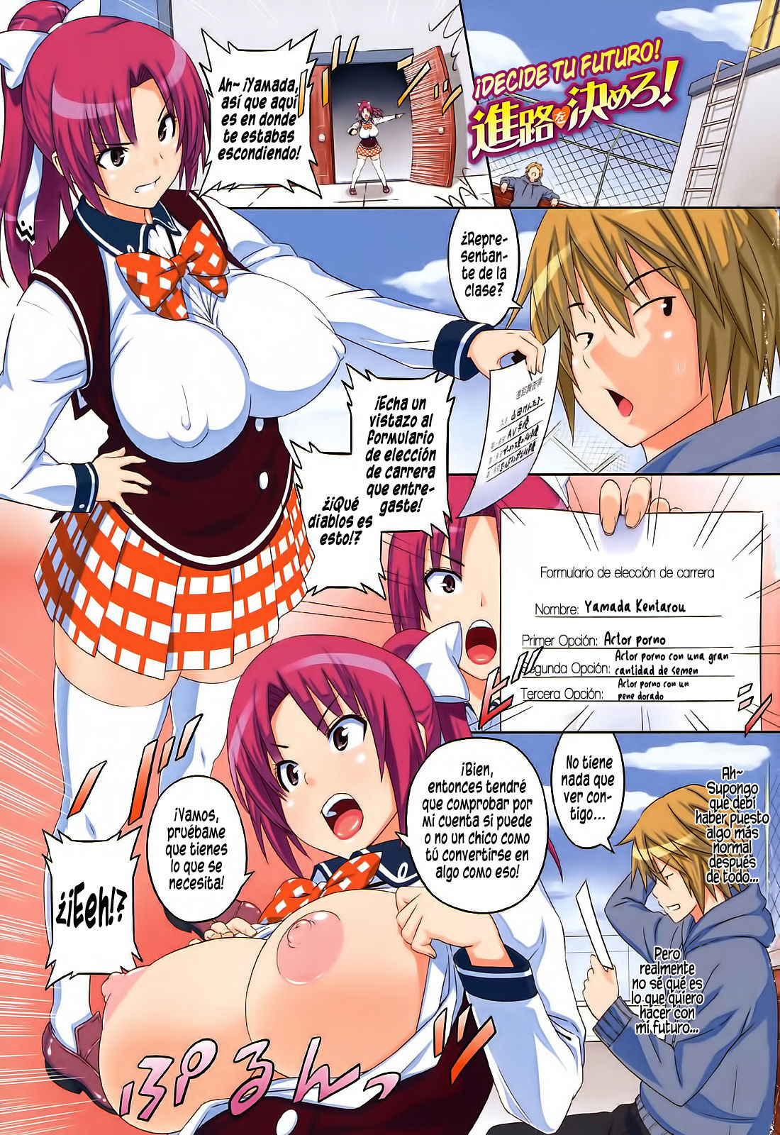 Asobare Dear Sex Friend page 3 full