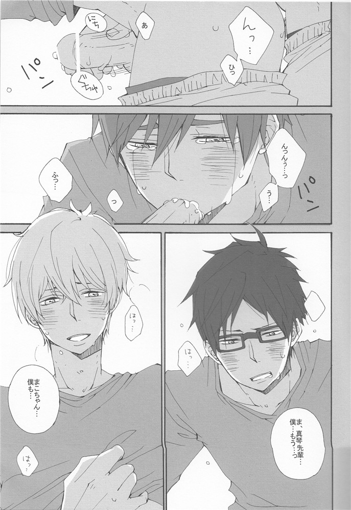 3P page 10 full