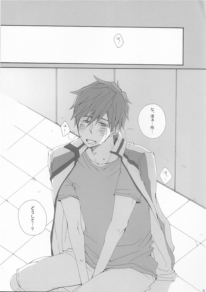 3P page 2 full