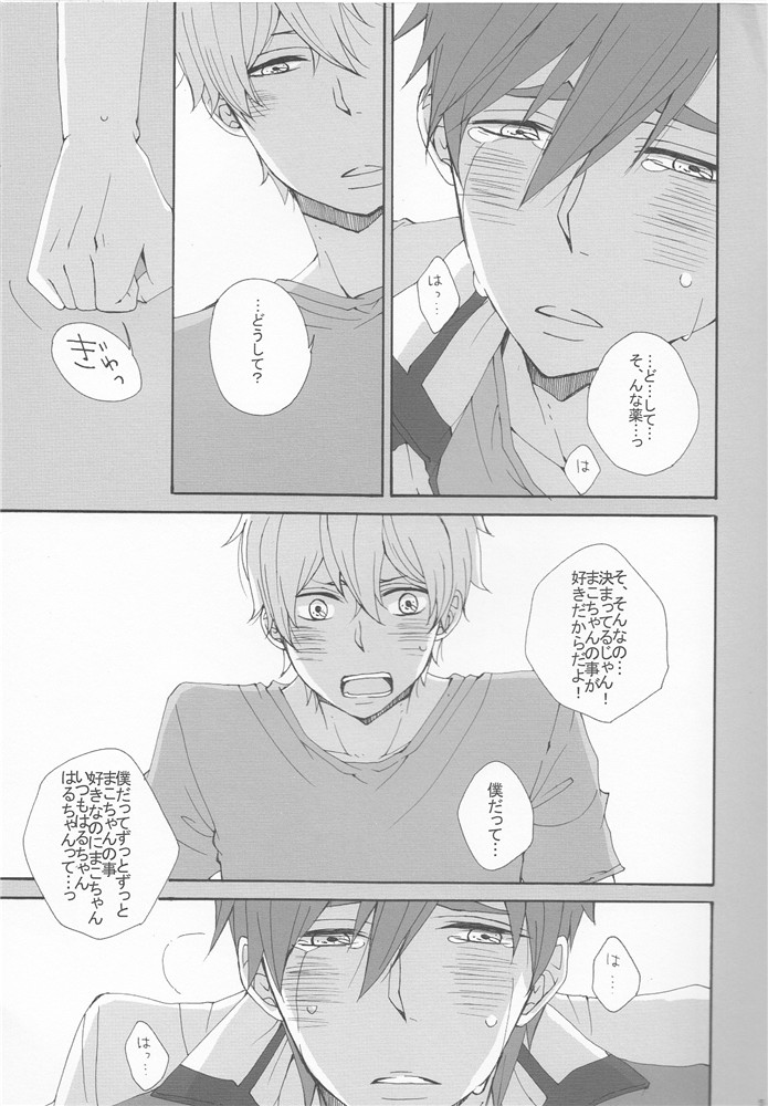 3P page 4 full