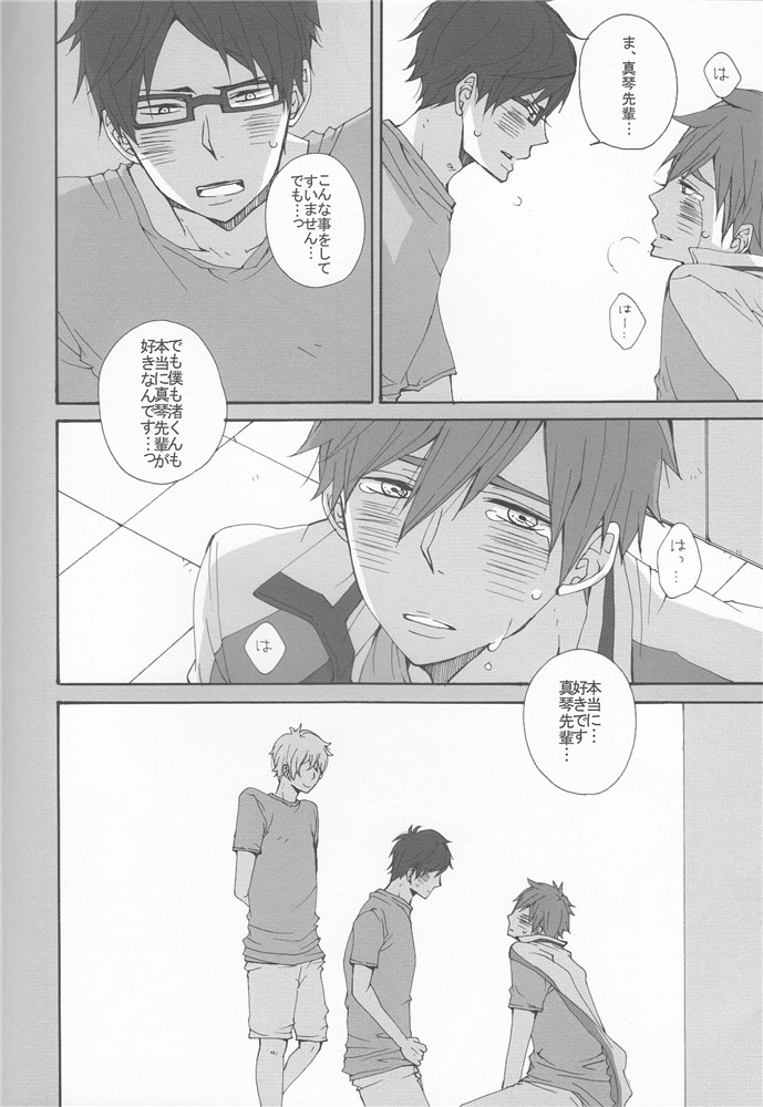 3P page 5 full