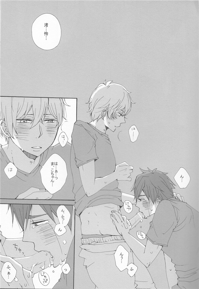 3P page 6 full