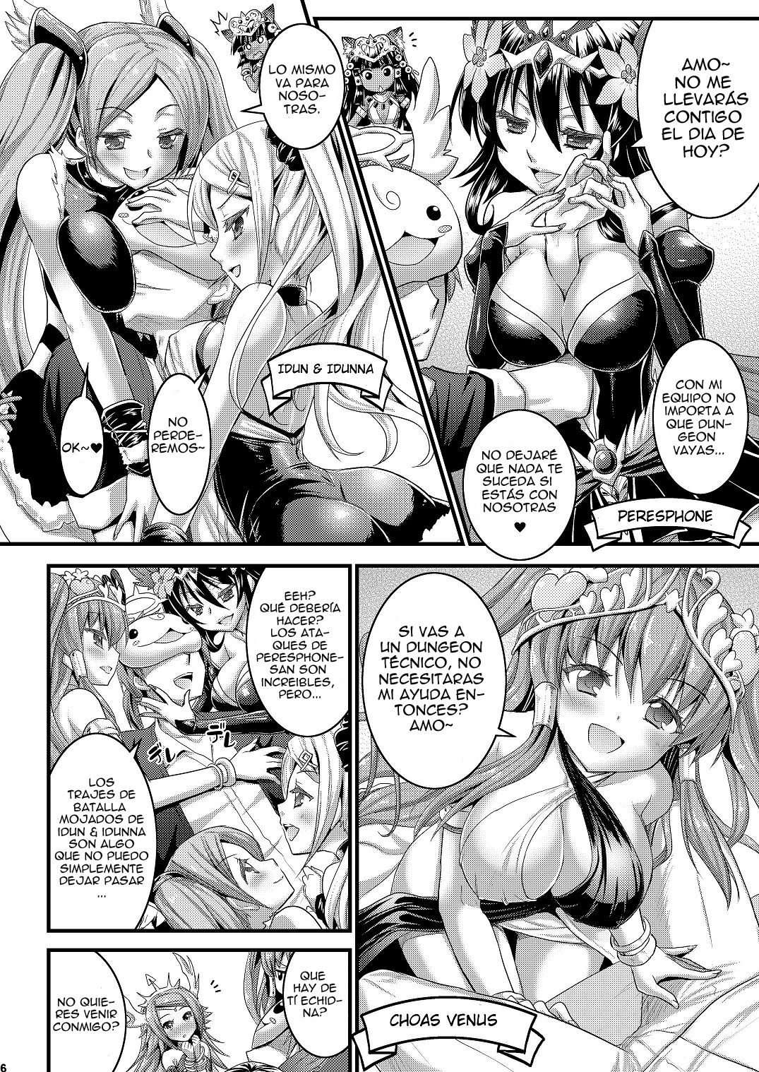 Neko Futatsu Kurai page 5 full