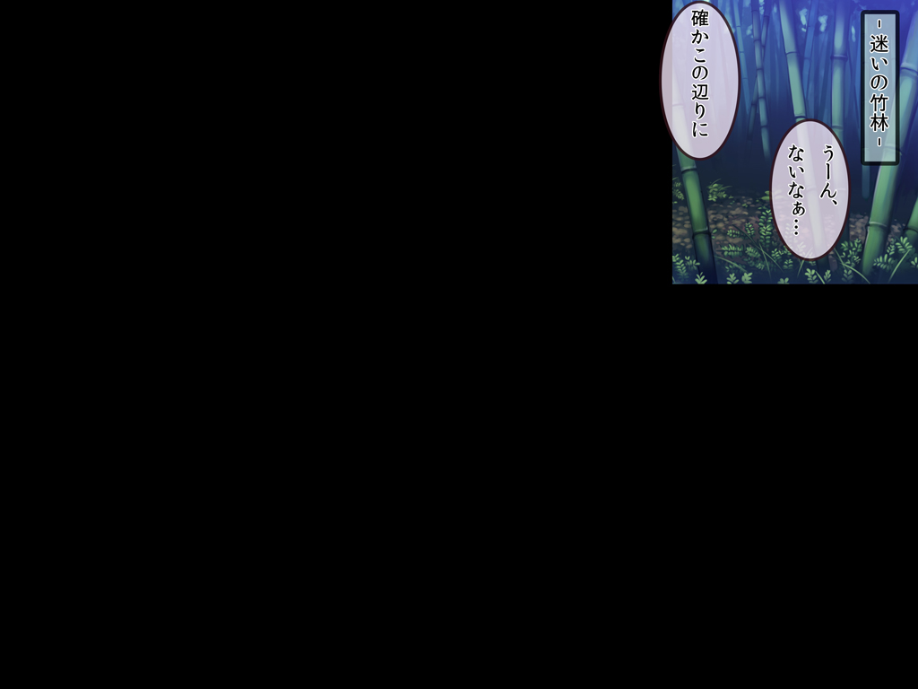 Touhou Youshokkan -Ni- page 6 full