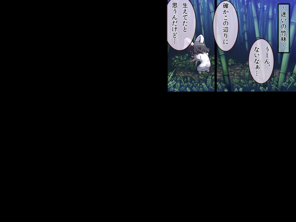 Touhou Youshokkan -Ni- page 8 full