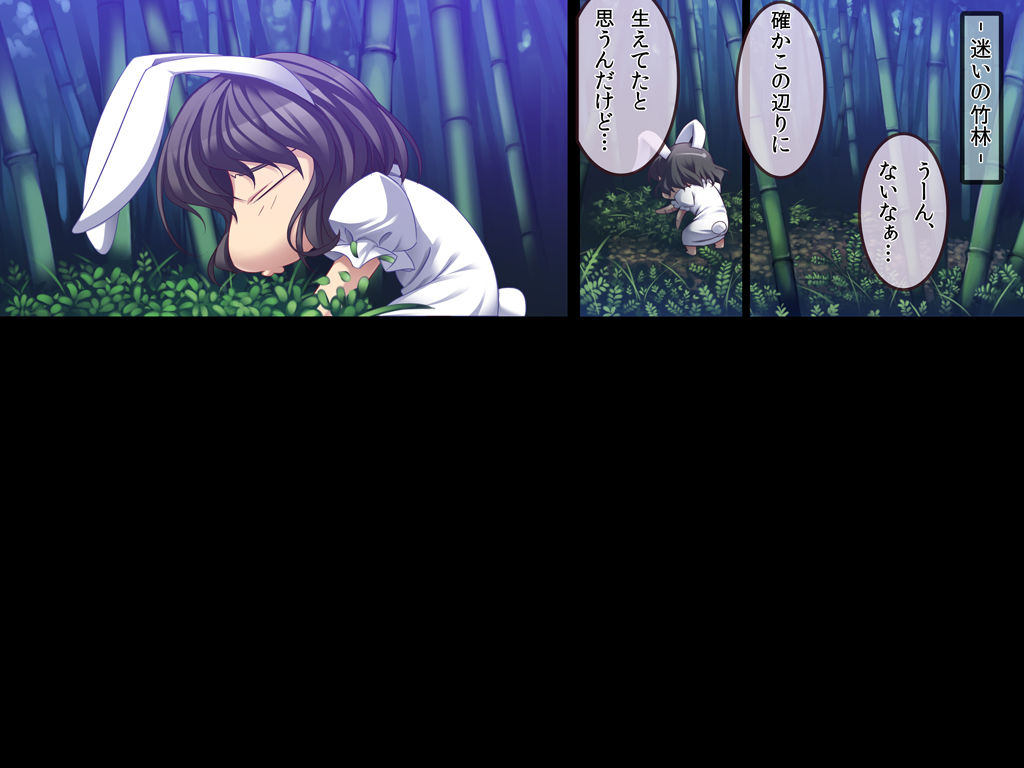Touhou Youshokkan -Ni- page 9 full