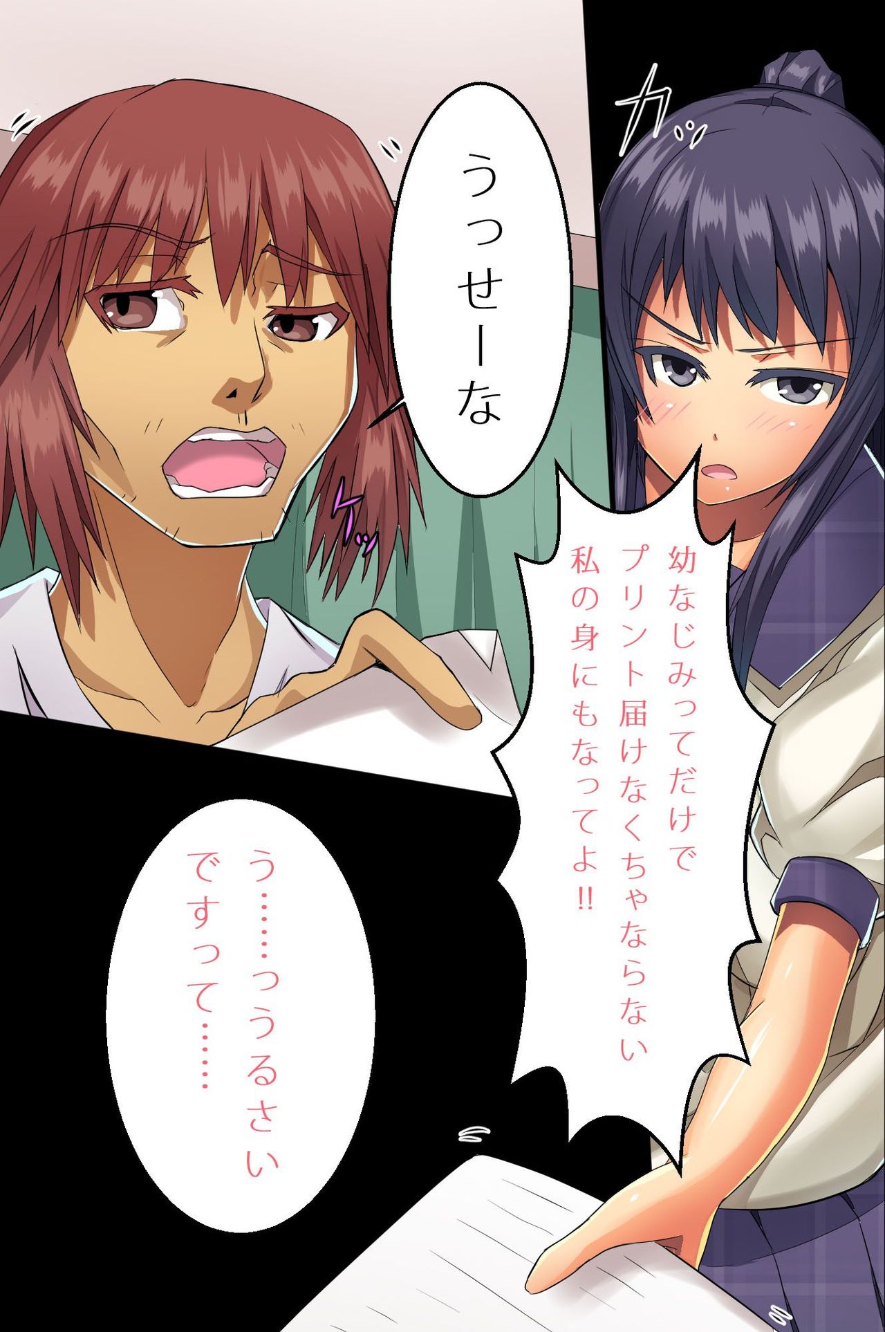 Kore wo Tsukaeba Rakushou de Onna-tachi wo Ore no Mono ni Saimin Pointer page 3 full