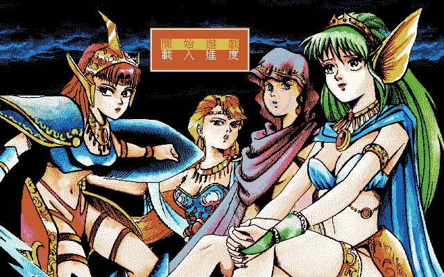 Eight Goddess Story page 4 full