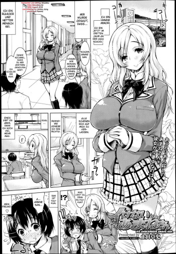 Ikenai Amane-san | The Naughty Amane-san cover