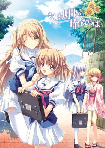 Moshimo Ashita ga Harenaraba cover