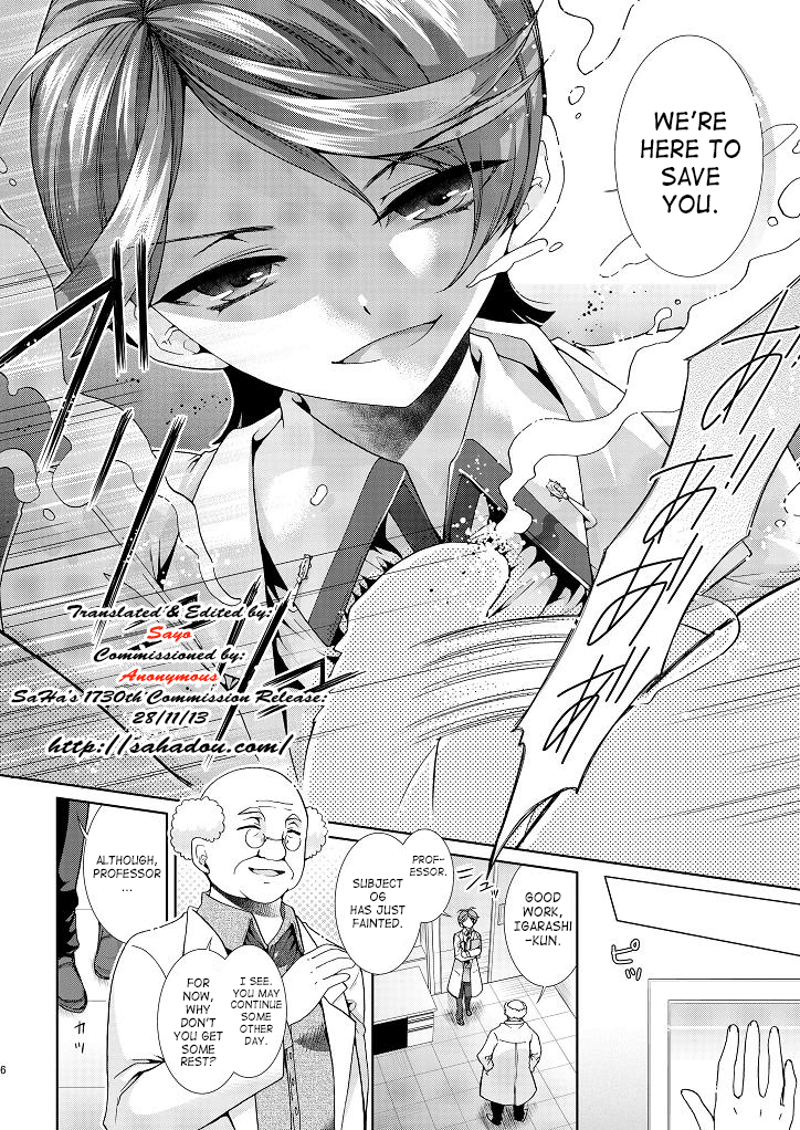 Perverted Professor &amp; I page 4 full
