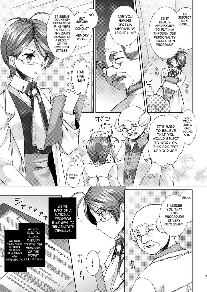 Perverted Professor &amp; I page 5 full