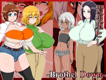 Shoukan Otoshi cover
