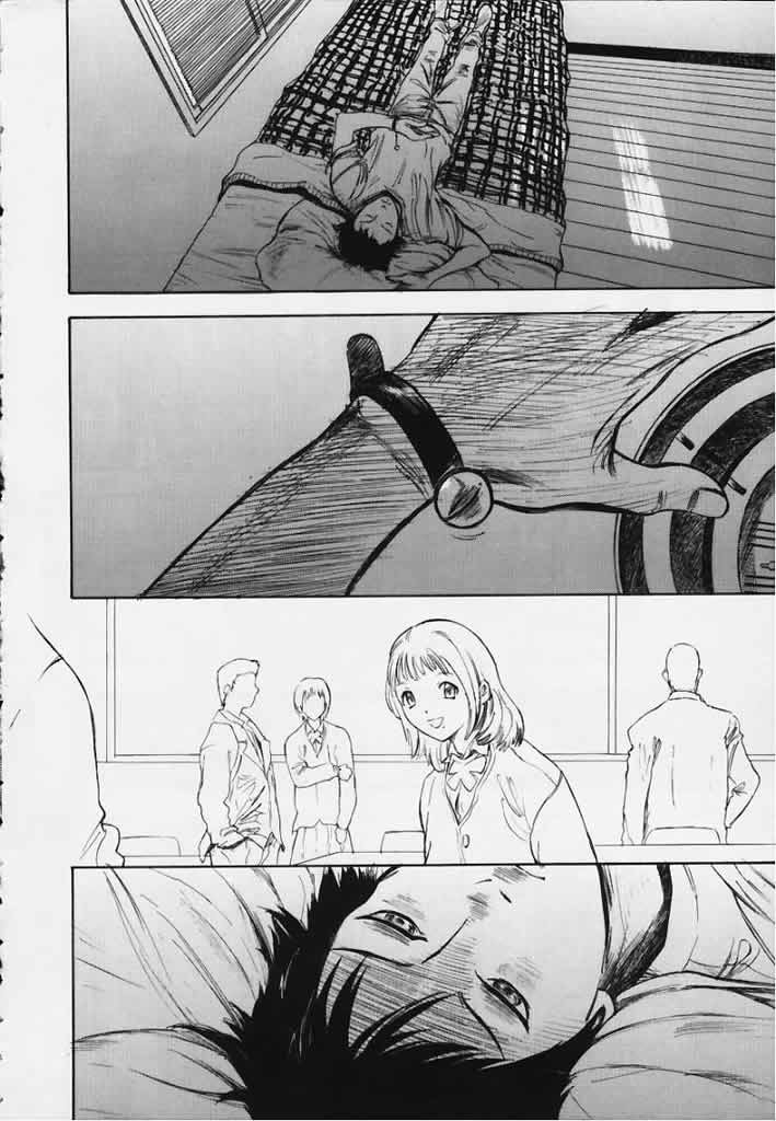 Kozue page 9 full