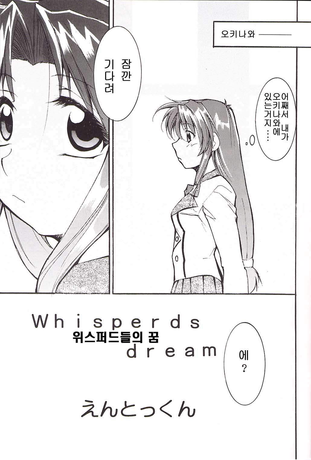FULL METAL page 2 full