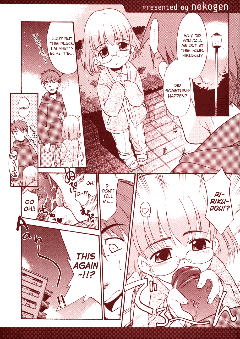 Papa Nanka Daikirai page 3 full