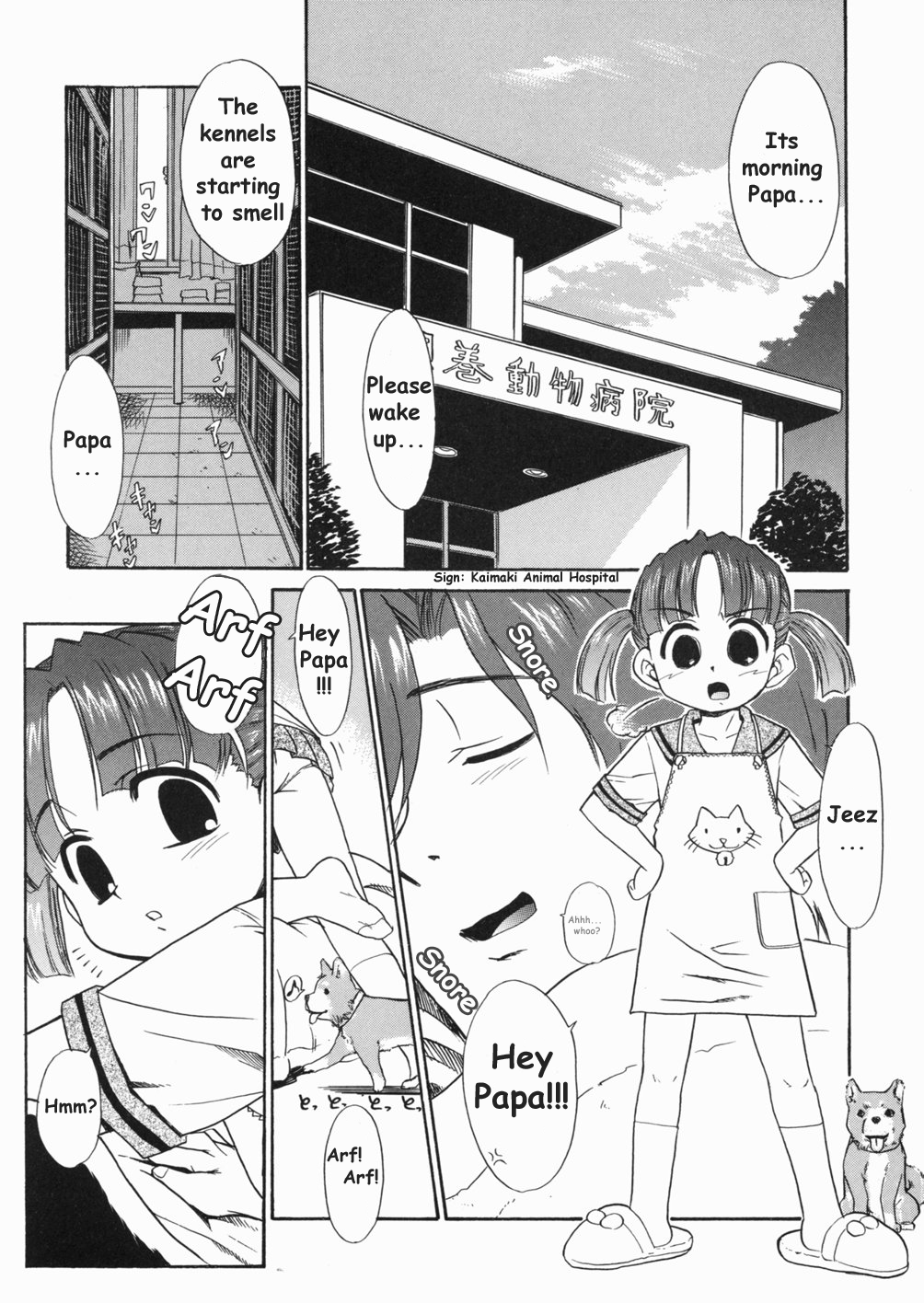 Papa Nanka Daikirai page 8 full