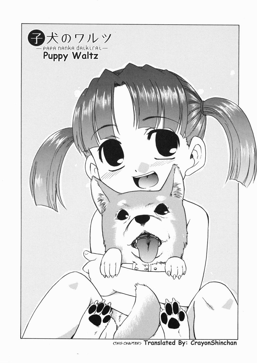 Papa Nanka Daikirai page 9 full