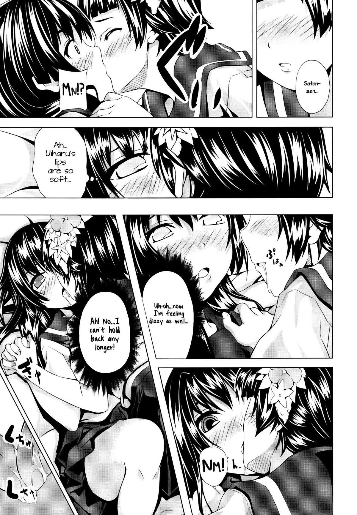 Uiharu no U Saten no Sa   =TV &amp; Yuri-ism= page 9 full