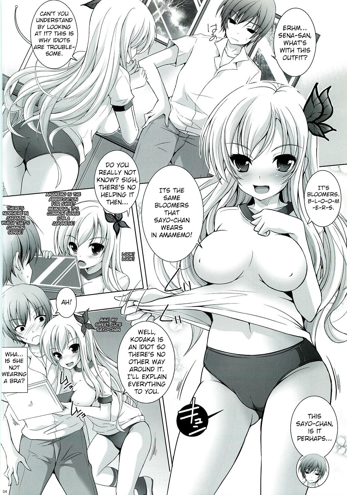 Niku no Bloomer wa Kuikomisugite Eroi! page 3 full